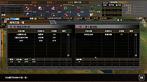 太平洋之嵐6 ～ 史上最大的激戰諾曼第攻防戰! Pacific Storm 6 - Battle for Normandy