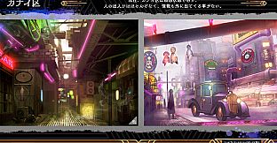 Master Detective Archives: RAIN CODE Plus - The Book of Death