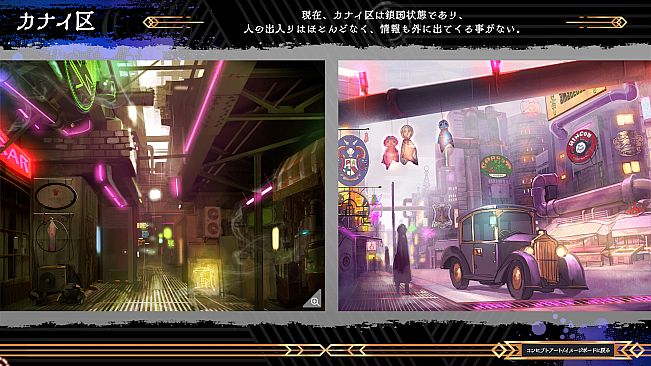 Master Detective Archives: RAIN CODE Plus - The Book of Death