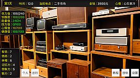 毕业生活模拟器 Graduation Life Simulator