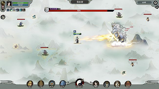 我自成道 I Am The Dao