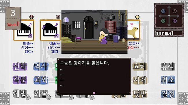 PrincessCliffhouse(ver0.1)