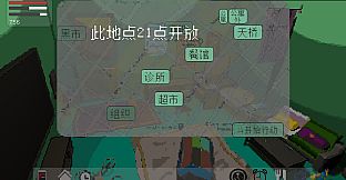 Before Began 开始之前