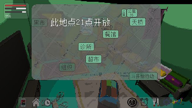 Before Began 开始之前