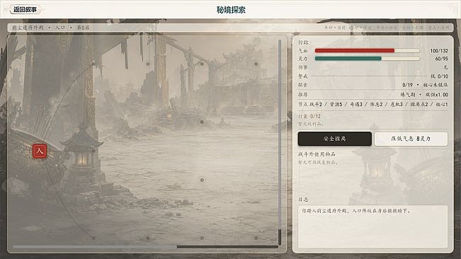 绝灵  Ashen Spirit