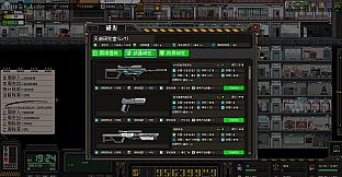 City of God I:Prison Empire-Apocalypse Lab-天啟實驗室