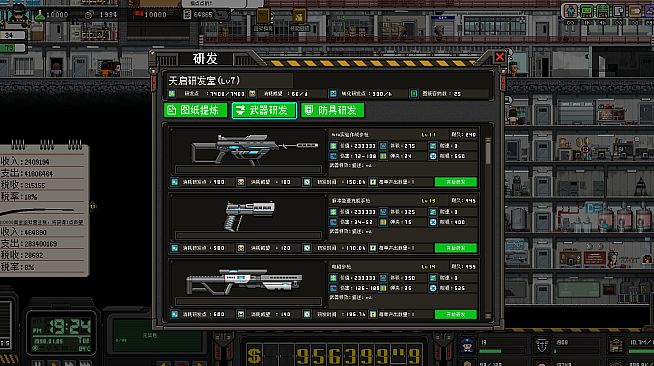 City of God I:Prison Empire-Apocalypse Lab-天啟實驗室