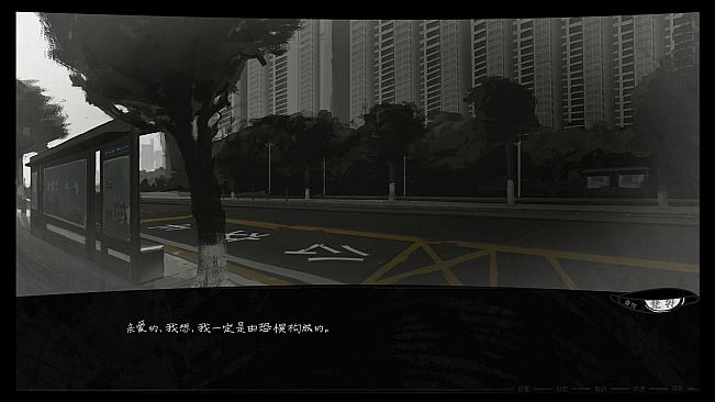魏识的夜晚