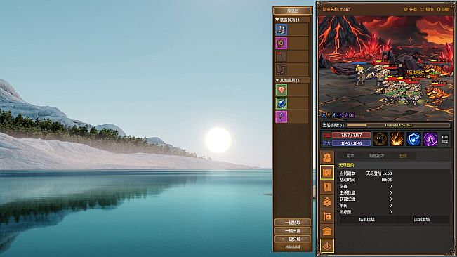 Idle Inferno