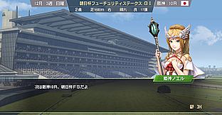 WP9 2022 秘書衣装（コスプレセット５）