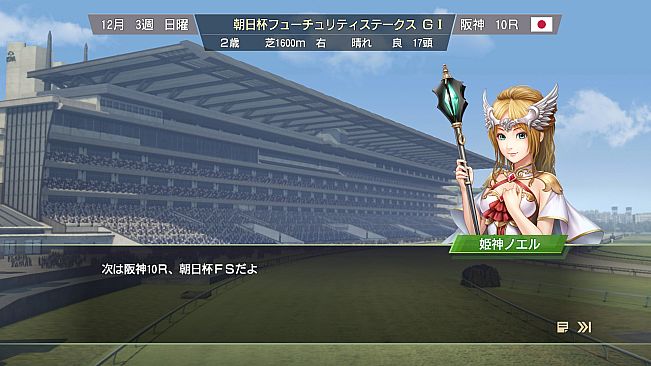 WP9 2022 秘書衣装（コスプレセット５）