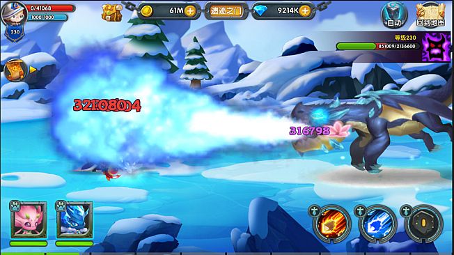 魂之石/Spirit Stone