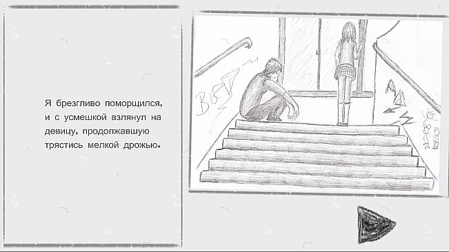 Самозванец