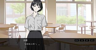 留在四月以后