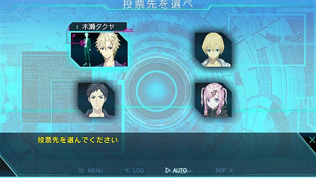 カテゴリーI -死線上のサバイバー-