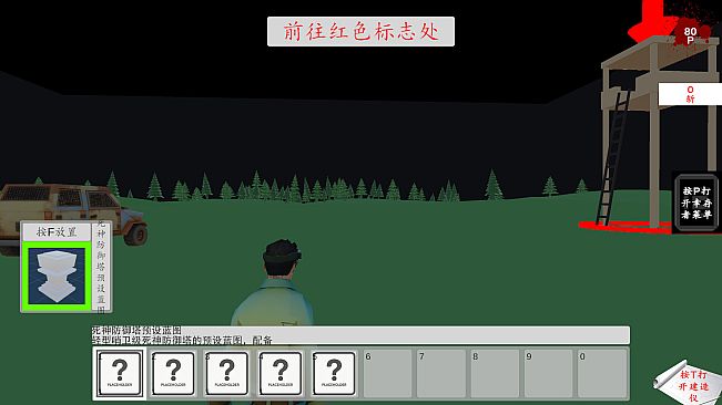 方舟不渡