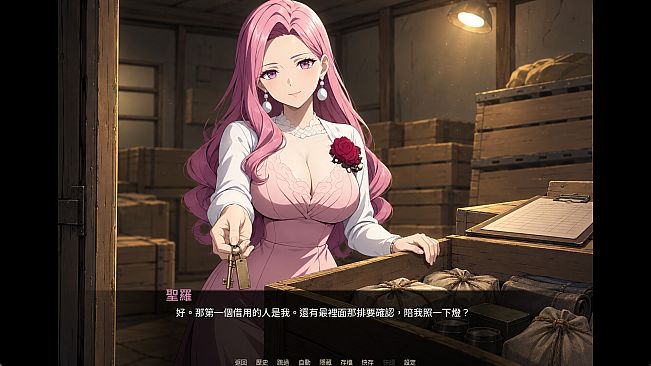 終末王座