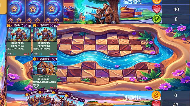 CivilBrawling
