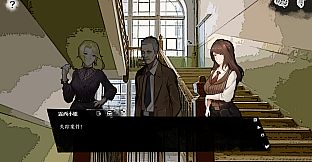 破镜恐惧-第一章-扩展包