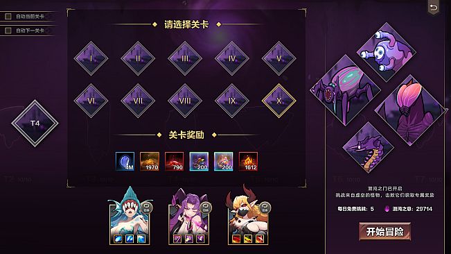 挂姬恶魔 IDLE DEVILS