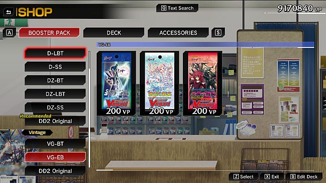 ヴィンテージカード解放vol.1