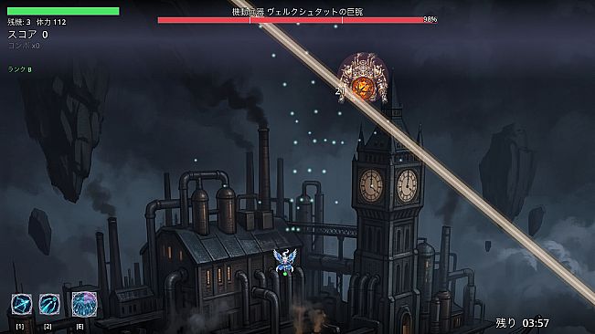 弾幕の戦乙女 -Barrage of Valhalla-