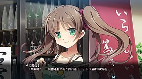 月影魅像-解放之羽-