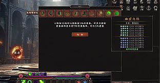 Idle Land of Exile-dlc1