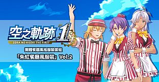 Sora no Kiseki the 1st - Matching Diner Costume Set: Fine Red Diner Vol.2