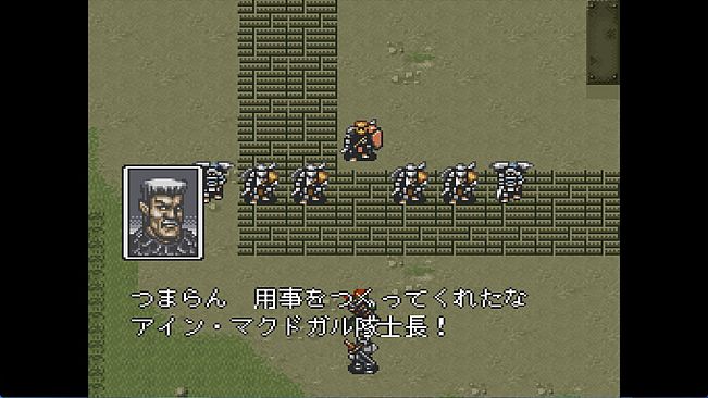 FEDA : The Emblem of Justice