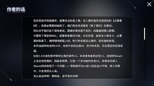 想成为Galgame领域大神 - 美术原画包