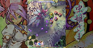 Mushihimesama OST
