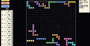 Morphing Blocks