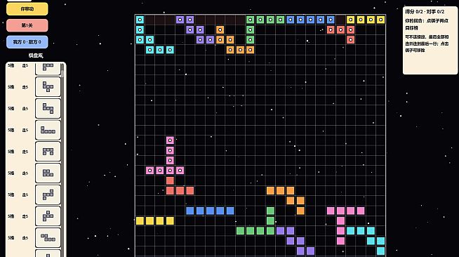 Morphing Blocks