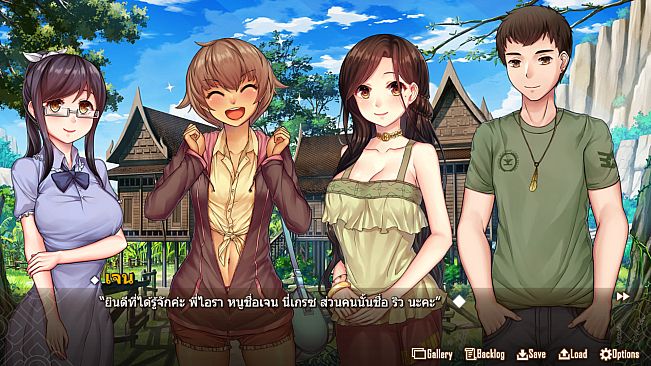 Forbidden Love With The Ghost Girl