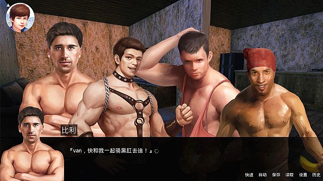 鬼畜大冒险 Gui Chu Da Mao Xian