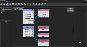 翎光游戏编辑器