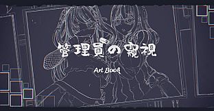 Peeping Dorm Manager ArtBook