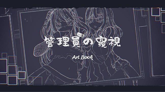 Peeping Dorm Manager ArtBook