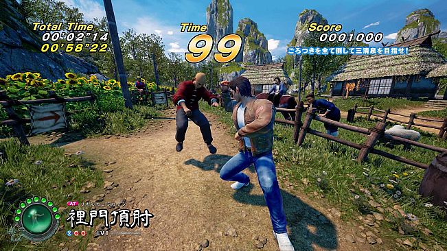 Shenmue III - DLC3 Battle Rally
