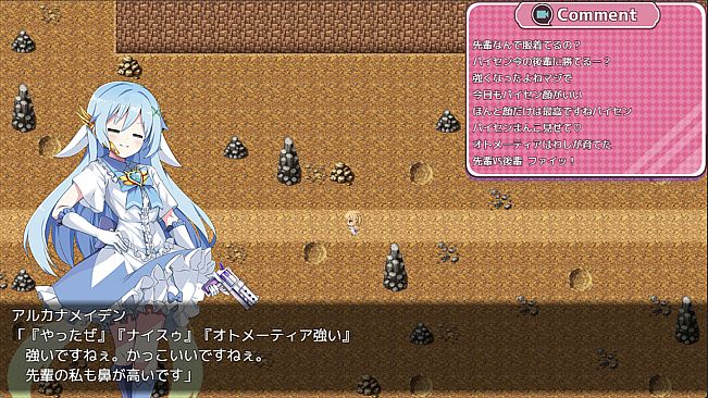 Magical Girl Otometia: Exposed on Live Stream!