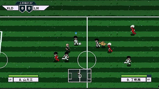 Kungfu Football Captain