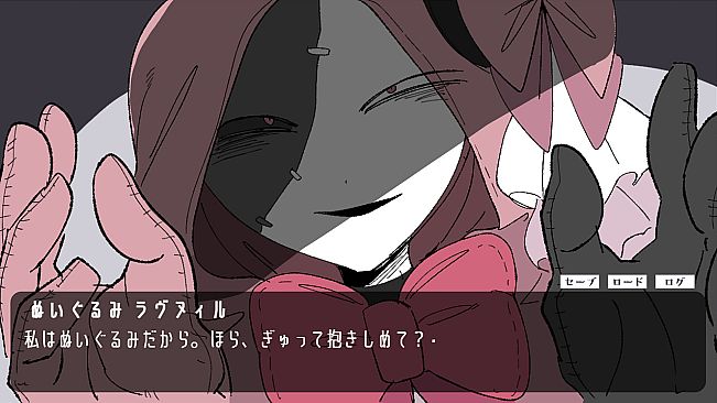 オブジェクト・ハッピーエンディング
