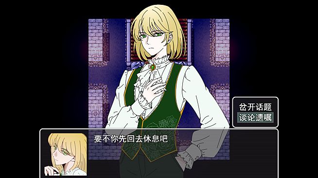 宽恕我（Show me mercy）