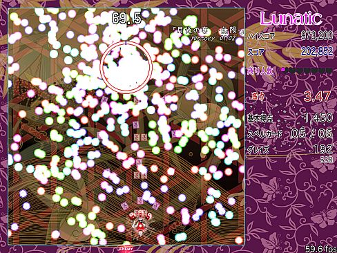 東方瞬殺弾幕劇場　～　初見殺しに命をかけて