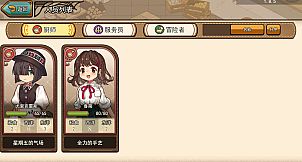 异世界厨房:女子高中生的美食餐厅 