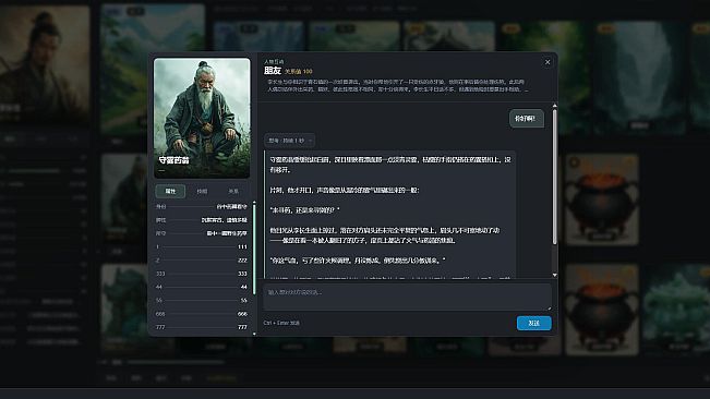 AI Cultivation Sandbox