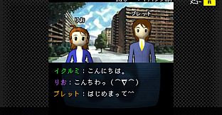 G-MODEアーカイブス+ 探偵・癸生川凌介事件譚 Vol.8「仮面幻影殺人事件」