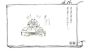 里山のおと 夏草こみち