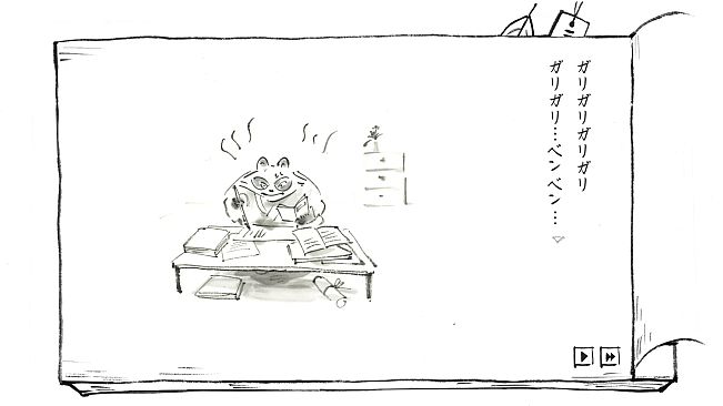 里山のおと 夏草こみち